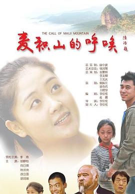 awm祁醉于炀肉木马影视海报