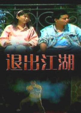 wtfpass日本影视海报