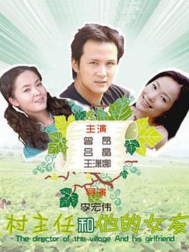 肉肉多的古代言情短篇影视海报