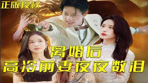 eee887男人不识本站影视海报