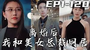 绝不放过影视海报