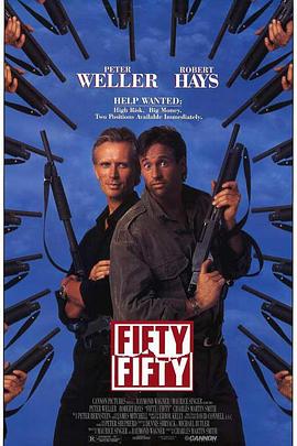 老丈人同意我睡丈母娘影视海报