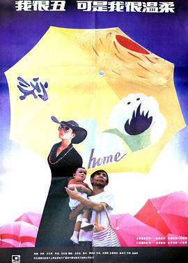 类似5x社区的网站影视海报