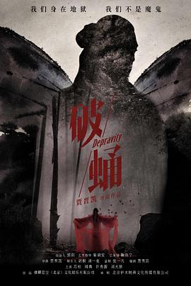 金瓶双梅影视海报