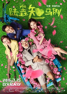 神马第九影院第九影院影视海报