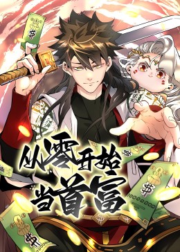 后娘嫁到影视海报