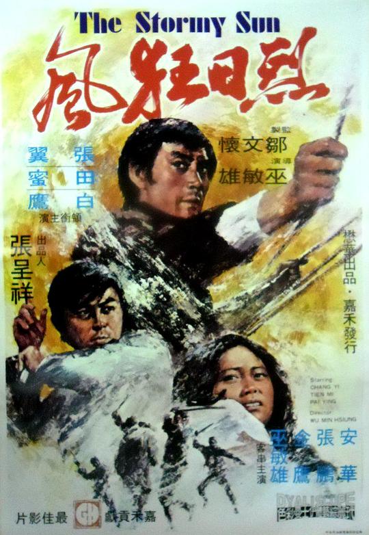 欧洲人体艺术影视海报