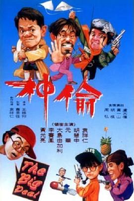 各种b的形状图片影视海报