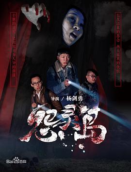 草原上的人们影视海报