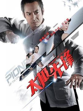 yemalu播放地址失效影视海报