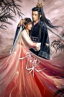 金刚狼在线观看影视海报