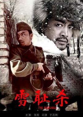 2018年6月电影影视海报