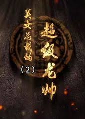 缘之空哪几集比较污影视海报