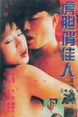 猫咪maomi42在线播放网址影视海报