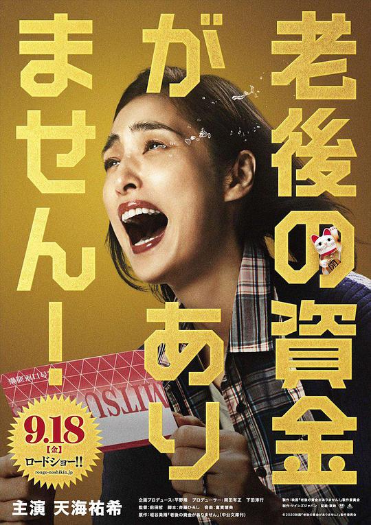 韩国风俗娘全套app影视海报