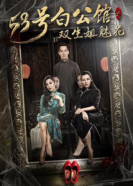 lelehel视频影视海报