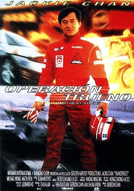 chinesechina女生影视海报