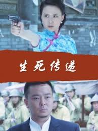 猫鼠游戏在线观看未删减版影视海报