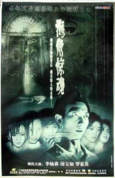 爸爸去那儿影视海报