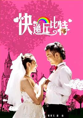 从前有座灵剑山影视海报