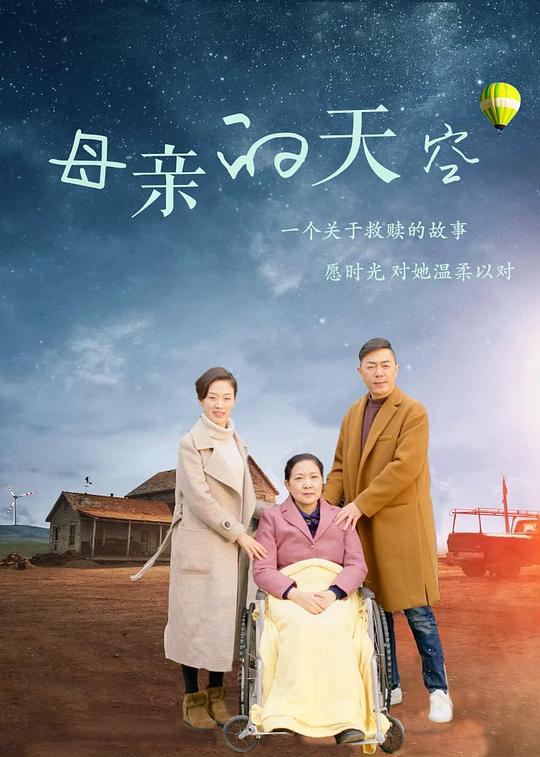 秒播影视在线影视海报