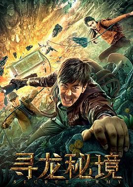 徐娇通灵之六世古宅影视海报