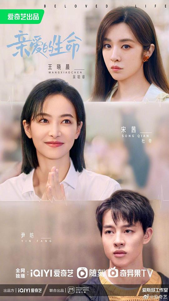 环游地球影视海报