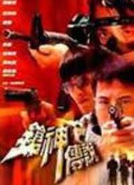 亚洲7777影视海报