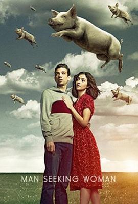 飘飘欲仙灰太狼完整版影视海报