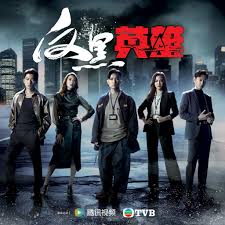 日本香蕉伊在线观看影视海报