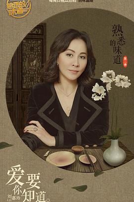 上课被同桌用震蛋折磨影视海报