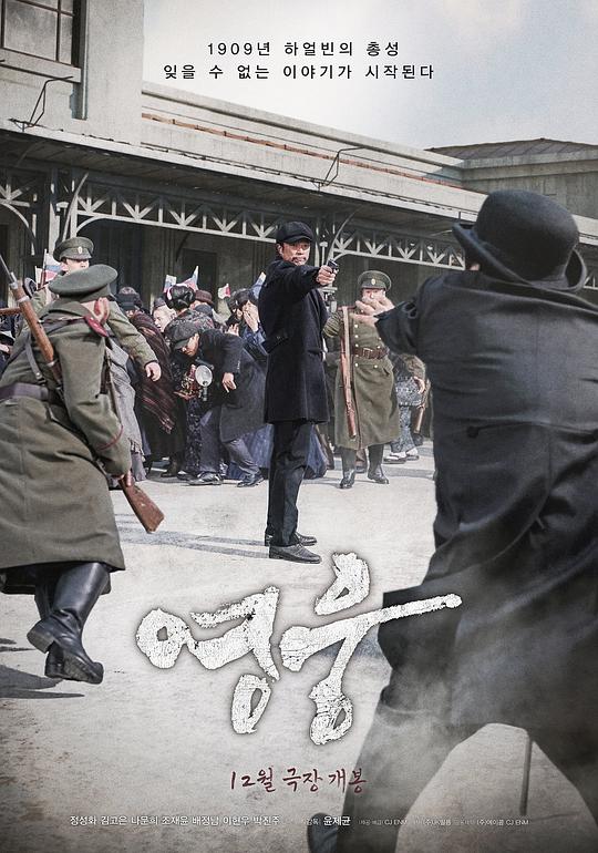 极速天使影视海报