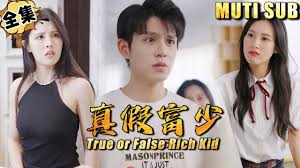 金粉世家免费观看影视海报