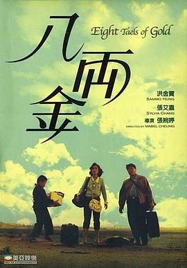 苏打小说影视海报