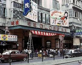 日本高清ww qin12 xyz影视海报