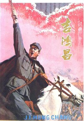 yehualu址视频影视海报