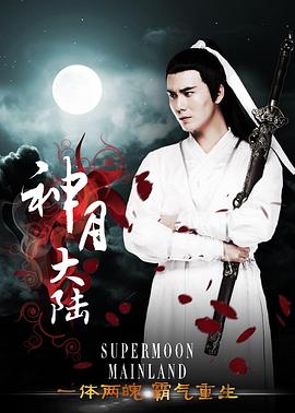 yy4080葡萄影院影视海报