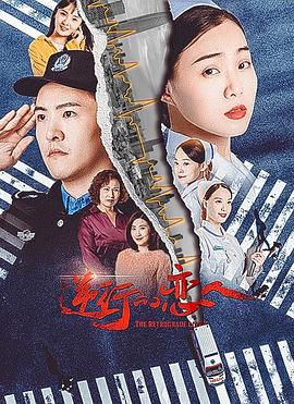 渔船一父三闺女顾萍影视海报