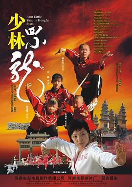 出关电视剧全集影视海报
