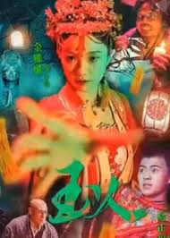 卫视跨年影视海报