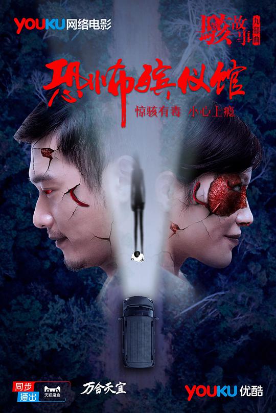 小莫麦烧歌曲在线听影视海报