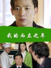 奴隶区影视海报