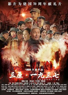 韩漫免费观看网站 完整影视海报