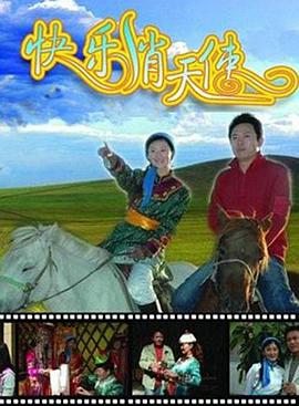 黑暗伊甸园影视海报