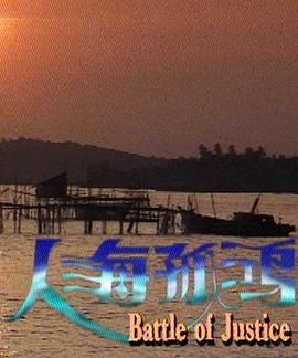 万万没想到电影完整版影视海报