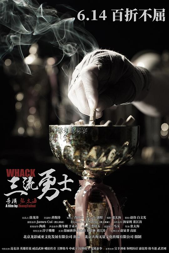 动漫本子全彩少女影视海报