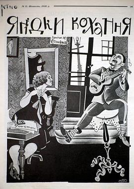 圆月弯刀古天乐版影视海报