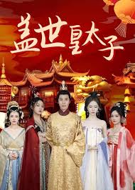 巴巴电影在线观看影视海报