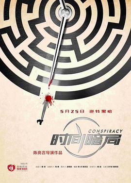 俄罗斯妈妈韩国电影影视海报