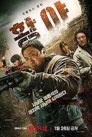 天天鲁日曰鲁夜夜榭影视海报